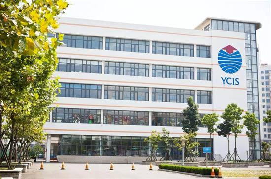 青岛耀中学校图片 青岛耀中学校图片