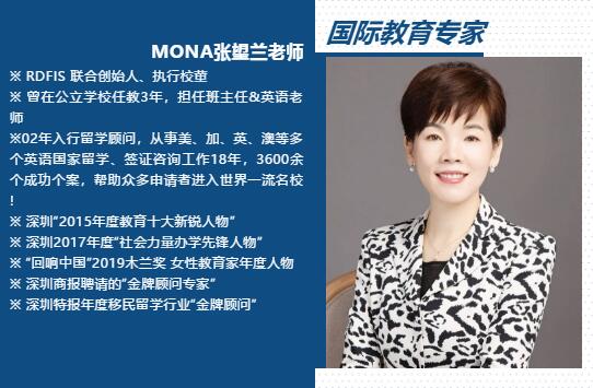 国际教育专家图片