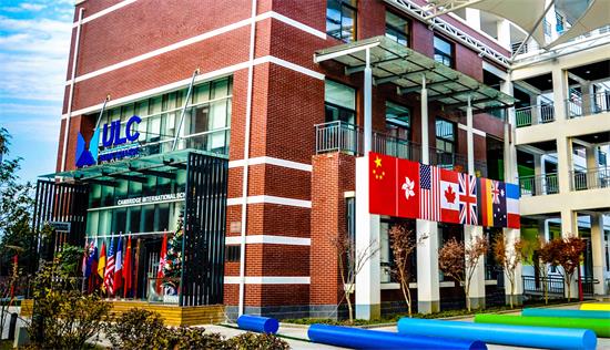 武汉光谷剑桥国际高中图片