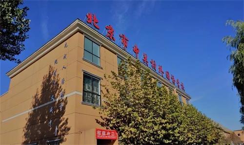 北京市中关村外国语学校教学楼图