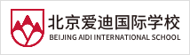 北京爱迪国际学校