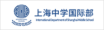 上海中学国际部