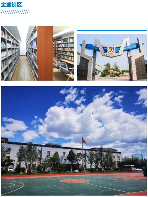校区风景图片3