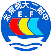 北京师范大学第二附属中学国际部LOGO
