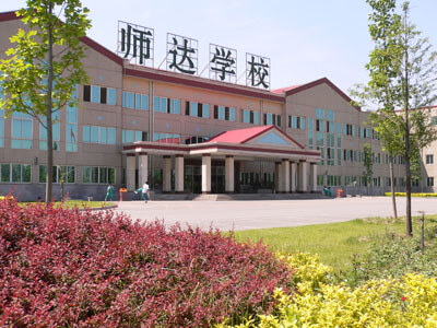 北京市师达中学风景图