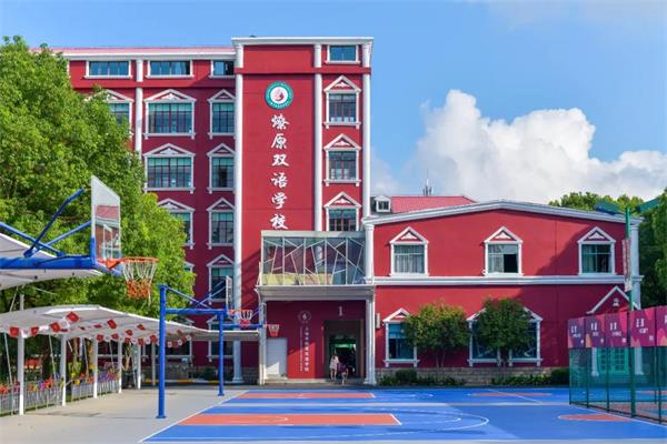 上海市燎原双语学校图片3