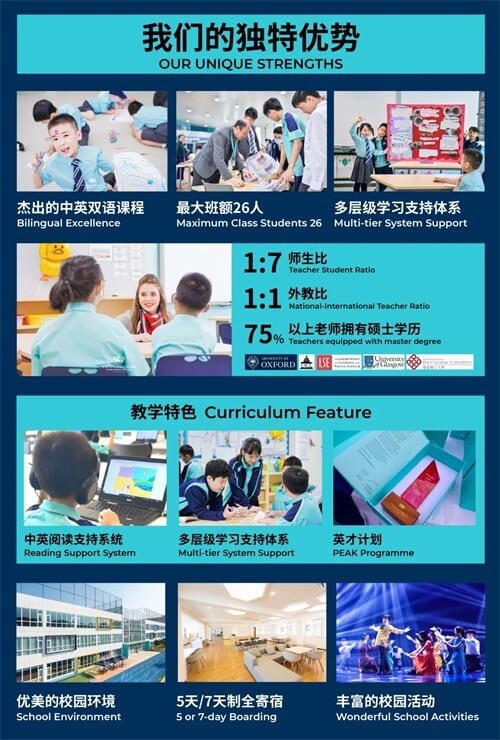 深圳诺德安达优势 深圳诺德安达优势