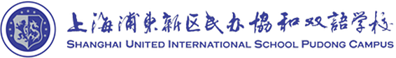 上海浦东新区民办协和双语学校