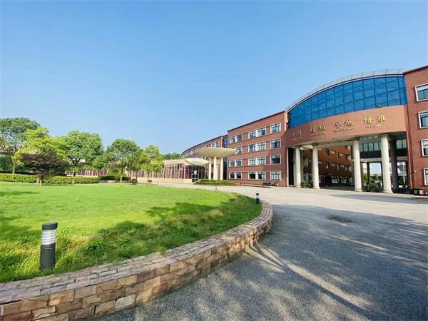 中加枫华国际学校图片1