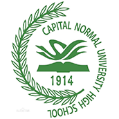 首都师范大学附属中学国际部校徽logo