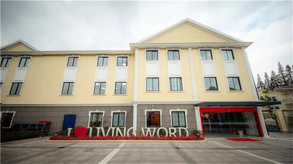 上海美高双语学校 上海美高双语学校