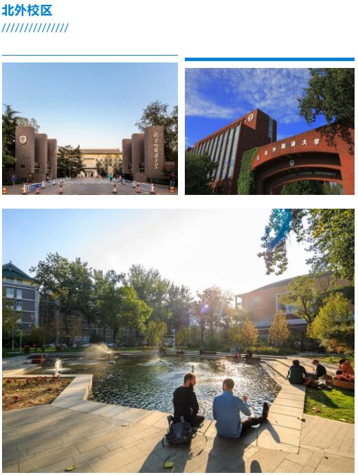 校区风景图片1