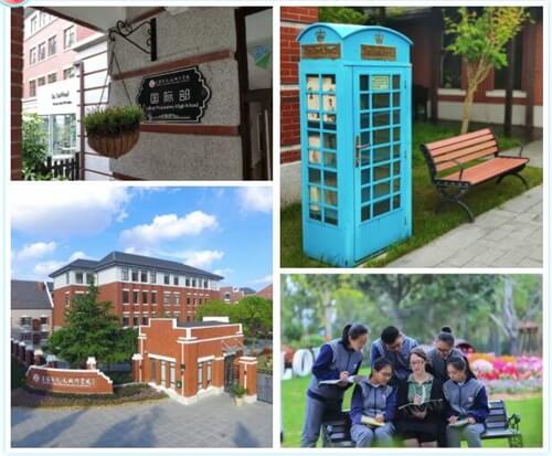 上海新纪元双语学校校园景观图