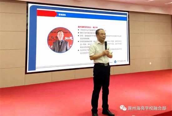 滁州海亮学校融合部校园开放日图片2 滁州海亮学校融合部校园开放日图片2