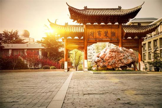 湖北省武昌实验中学国际部图片 湖北省武昌实验中学国际部图片