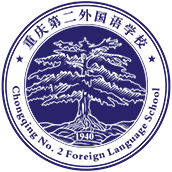 重庆第二外国语学校国际部校徽logo