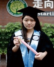 成都树德中学国际部欧阳静淼