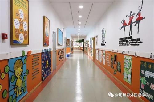 合肥世界外国语学校幼儿园“云探校”2
