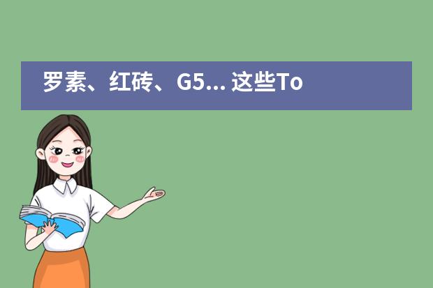 罗素、红砖、G5... 这些Top英国精英大学,普通孩子也有机会吗?