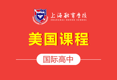 上海融育学校
