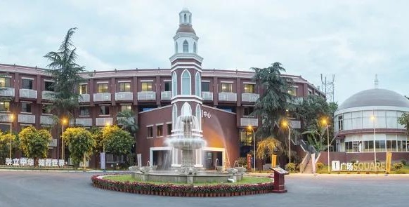 成都西雅美图外国语联合学校图片