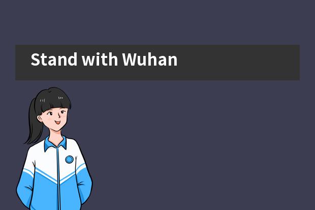 Stand with Wuhan！战“疫”我们在行动——南京市第十三中学国际高中