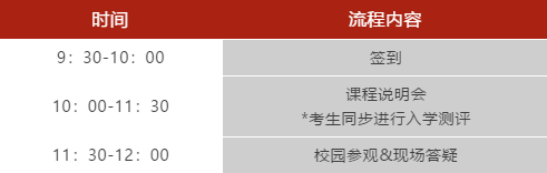 哈尔滨顺迈华美外国语学校3