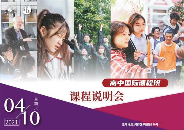 课程说明会图片