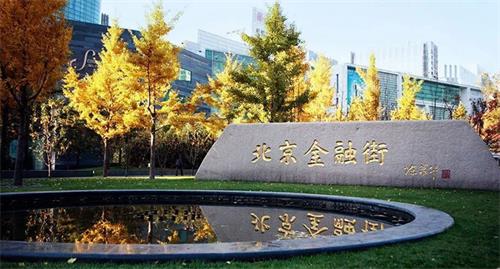 北京金融街润泽学校风景图 北京金融街润泽学校风景图