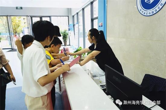 滁州海亮学校融合部校园开放日图片1 滁州海亮学校融合部校园开放日图片1