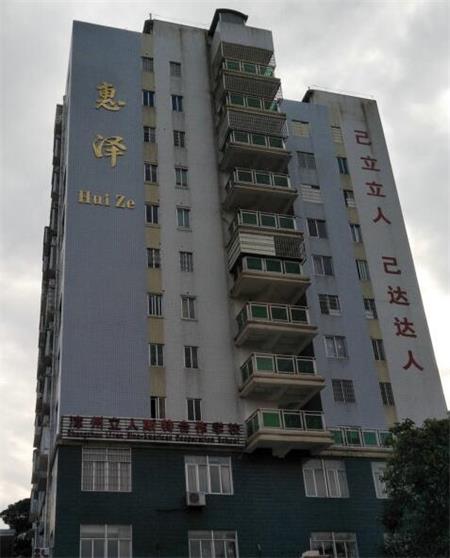 漳州立人斯特合作学校图片