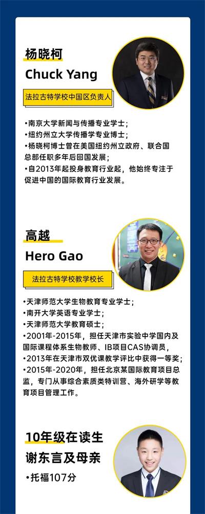 活动分享嘉宾图片 活动分享嘉宾图片