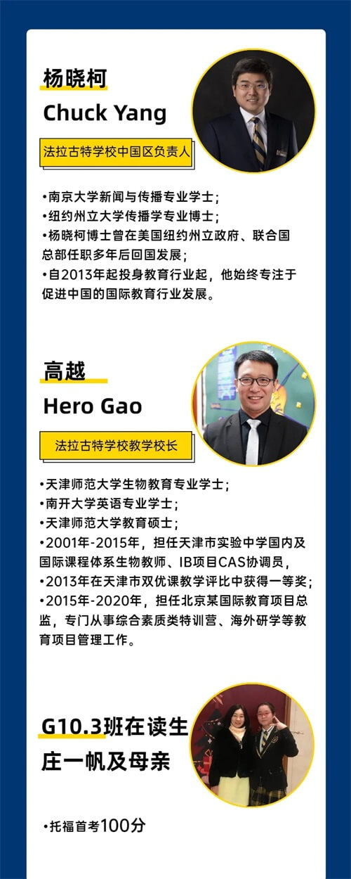 活动分享嘉宾01 活动分享嘉宾01