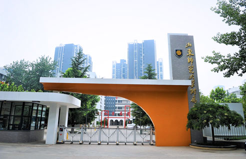 山东师范大学附属中学国际部图片