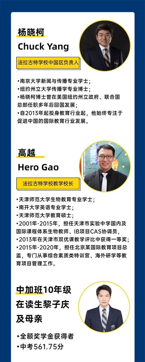 活动日·分享嘉宾01