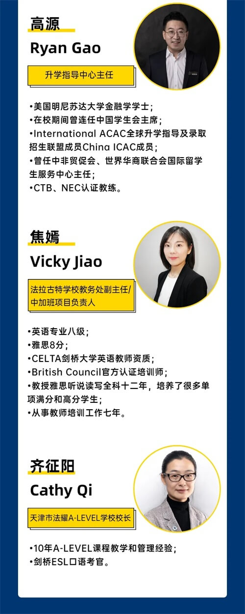 活动分享嘉宾02 活动分享嘉宾02