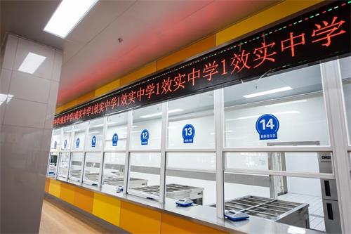 宁波效实中学国际中心校园风采图08 宁波效实中学国际中心校园风采图08