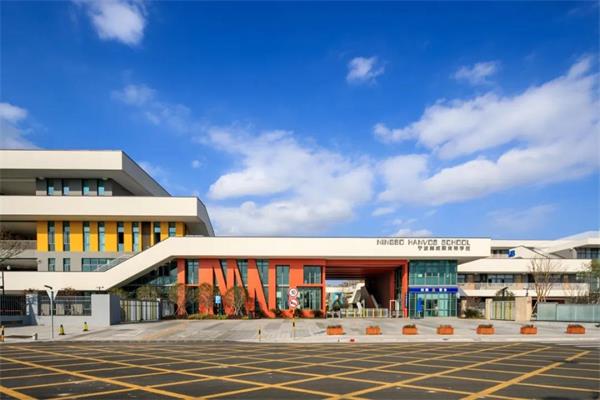 宁波赫威斯肯特学校图片