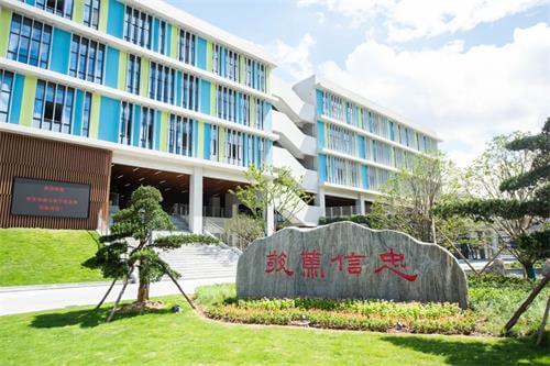 宁波效实中学国际中心校园风采图01 宁波效实中学国际中心校园风采图01