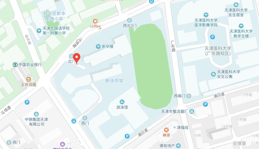 天津市新华中学国际部地图图片