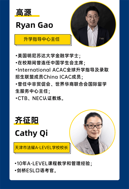 活动日·分享嘉宾02