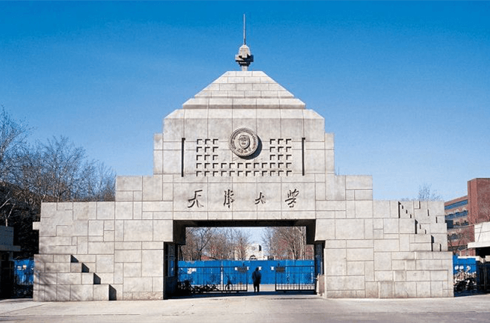 天津大学哈珀国际教育