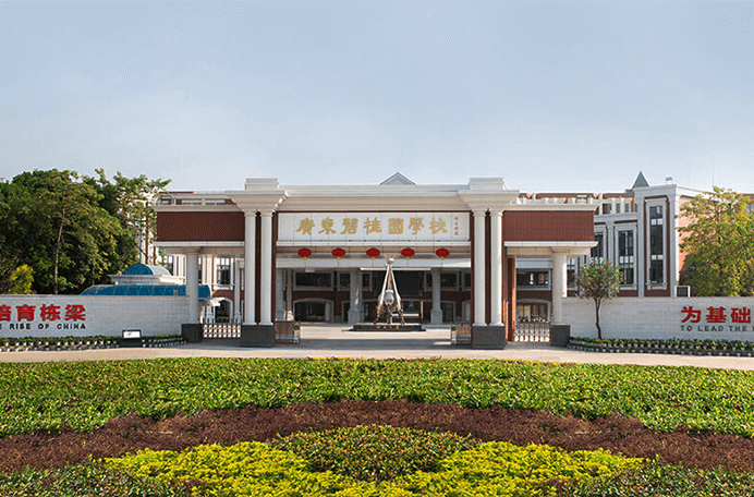 广东碧桂园学校