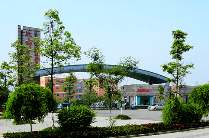 成都七中实验学校国际部