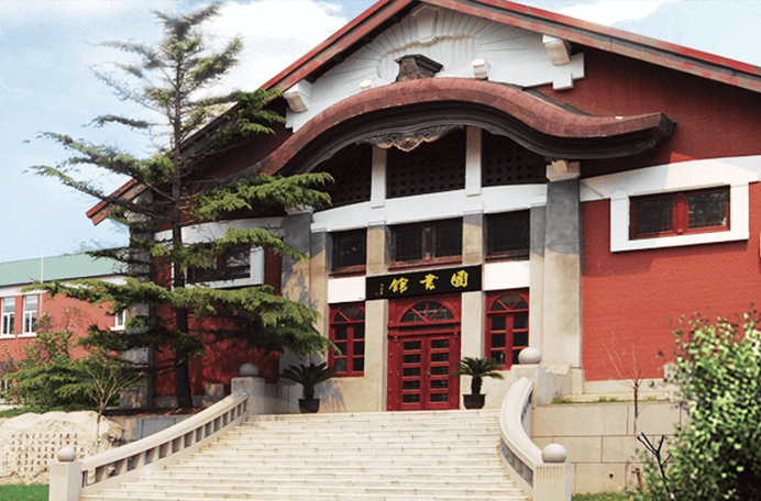 大连市第二十四中学国际部