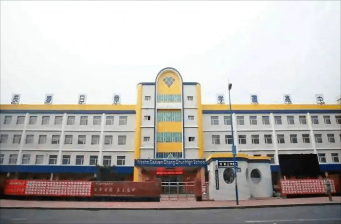 长春盈佳外国语学校