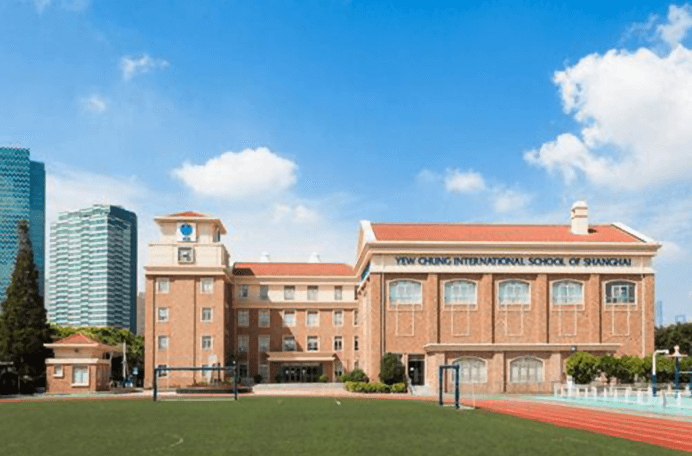 重庆耀中国际学校