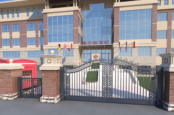 青岛梅尔顿学校