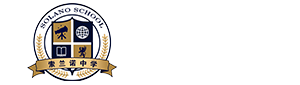 北京怀柔索兰诺中学logo