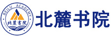北麓书院logo